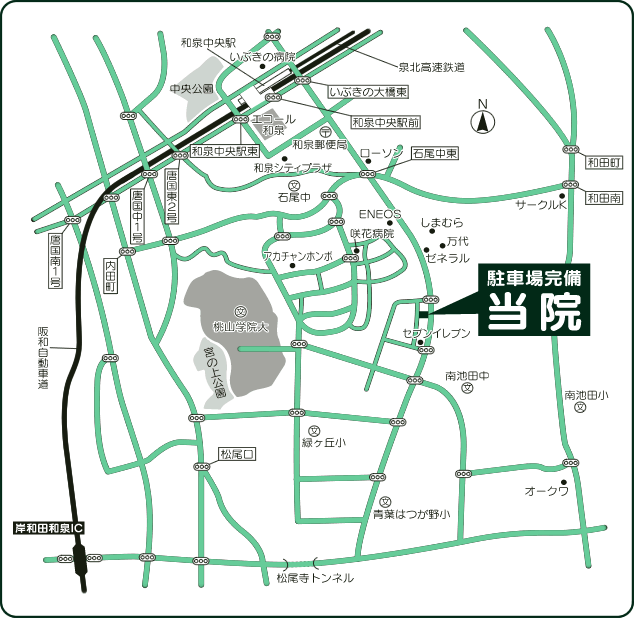 うえひら内科クリニック